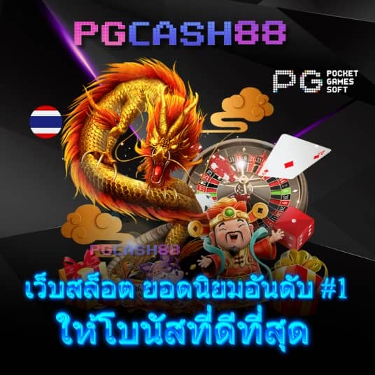 ผลบอลยูโร เมื่อคืนนี้