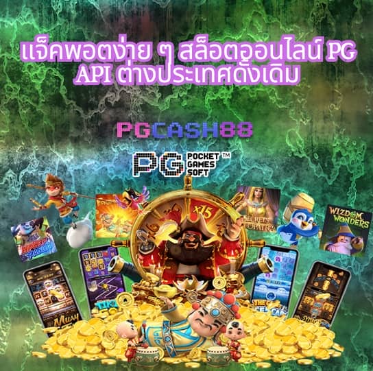 ผลบอลยูโร เมื่อคืนนี้